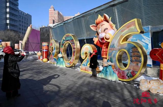 决定了！跨年就去沈阳！