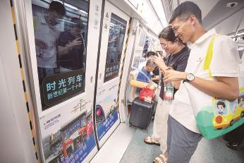 乘“时光列车”畅玩西城