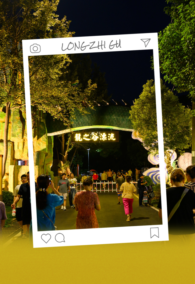 北北送票！夏天怎能少了漂流！上山魔毯＋下山小火车＋无限次刷