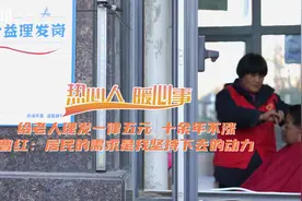 热心人暖心事• 2023暖心回望丨理发师曹红活跃在更多志愿服务队图片