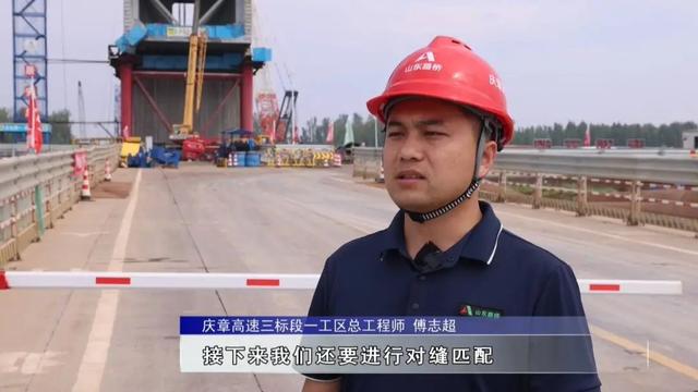 这个高速经过高青，有新进展！