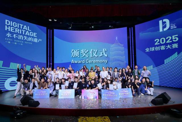 南京首获携手构建网络空间命运共同体精品案例