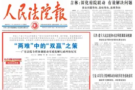 “两难”中的“双赢”之策图片