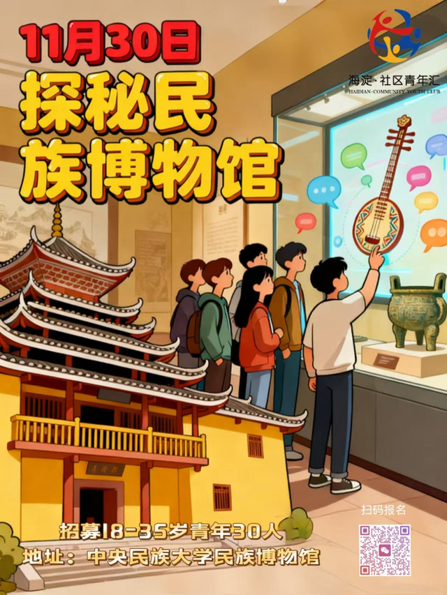 11月社群活动上新！桌游、交友嗨不停，下期活动更精彩～