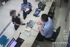 刷单页面惊现反诈标语，杭州女生自述“正是因为这句话才会放松警惕”图片