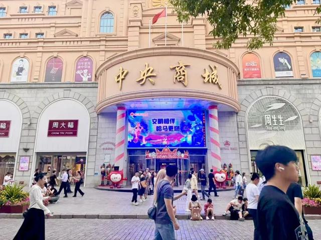 文明标语亮相中央大街｜冰城商家暖心“备战”哈马