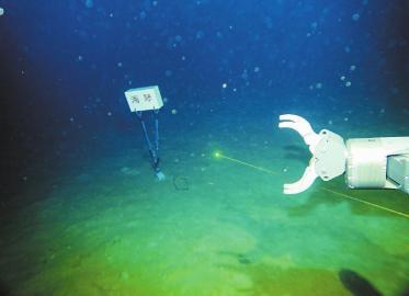 4140米 深海打卡