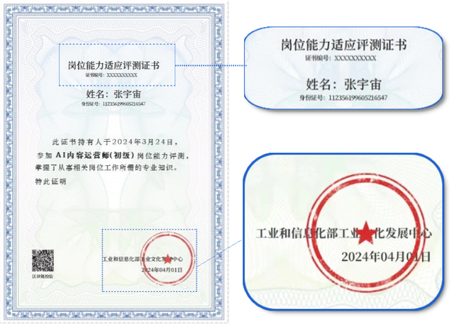 邪修是怎么用AI做爆款？一条视频播放540万，14天涨粉超17万！