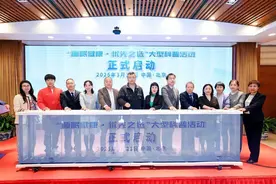 “睡眠健康优先之选”2025年世界睡眠日中国主题在京发布图片