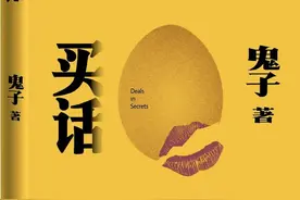 丁帆的2024年度好书图片
