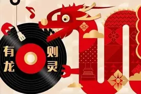 「有龙则灵」初四特辑丨黄蒙拉×杨雪霏小提琴与吉他音乐会实况精选图片