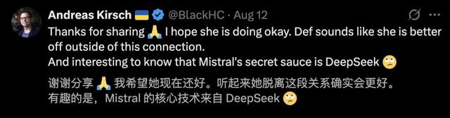 核心模型被曝蒸馏DeepSeek？前女友一纸控诉，曝出欧版OpenAI塌房真相