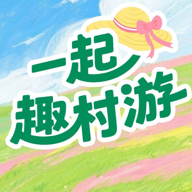 你有一份“假期8天趣玩计划”待查收！逛潮圈赢好礼 长假嗨不停！