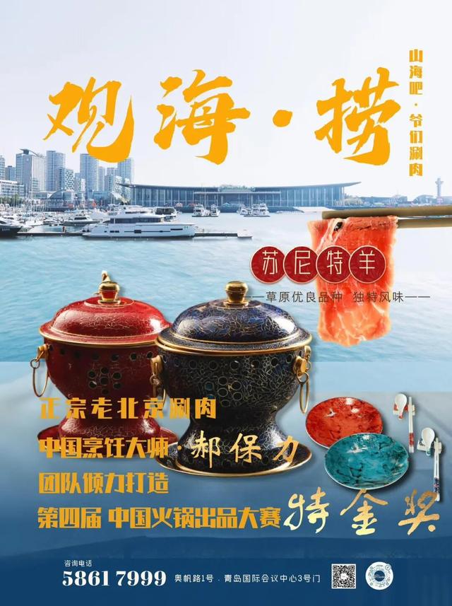 活动预告 | 精彩在奥帆，活动早知道！