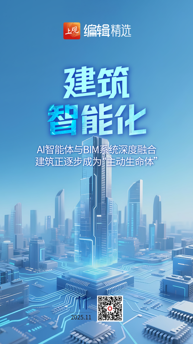 海报荐读｜2025年的“双十一”，“z世代”买账吗？卧底团播面试：虚薪・协议坑・“大哥维护”