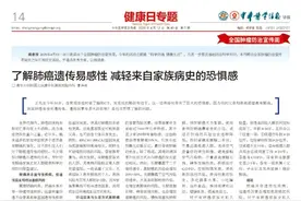 月经紊乱：不仅是女性生育健康的 “警示信号” 也与子宫内膜癌的发生风险有关 | 全国肿瘤防治宣传周图片