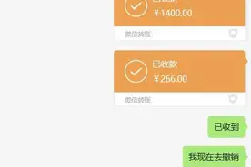 “玩密室逃脱被临时加收服务费”后续：商家已全额退款|追踪到底图片