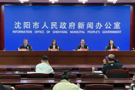 沈阳市进一步优化住房公积金提取和贷款政策 可提取公积金交“首付”图片