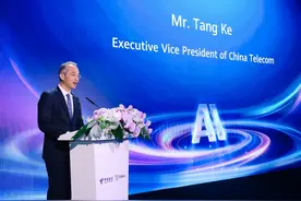 中国电信召开“AI生态·共创未来峰会” 开启全球生态合作新篇章图片