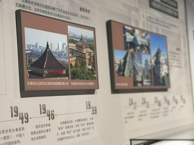 吉林的百年“抗争史”，不该被时间遗忘