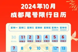 注意！明起恢复！图片