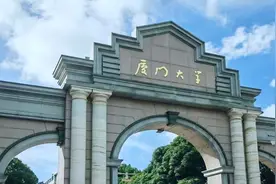 厦门大学2025年本科招生章程 有这些新变化→图片