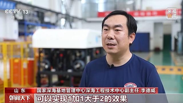 载人+无人 我国双潜器在北极深海实现多个首次