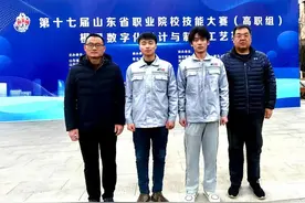 实现新突破！泰职在第十七届山东省职业院校技能大赛中获奖39项图片