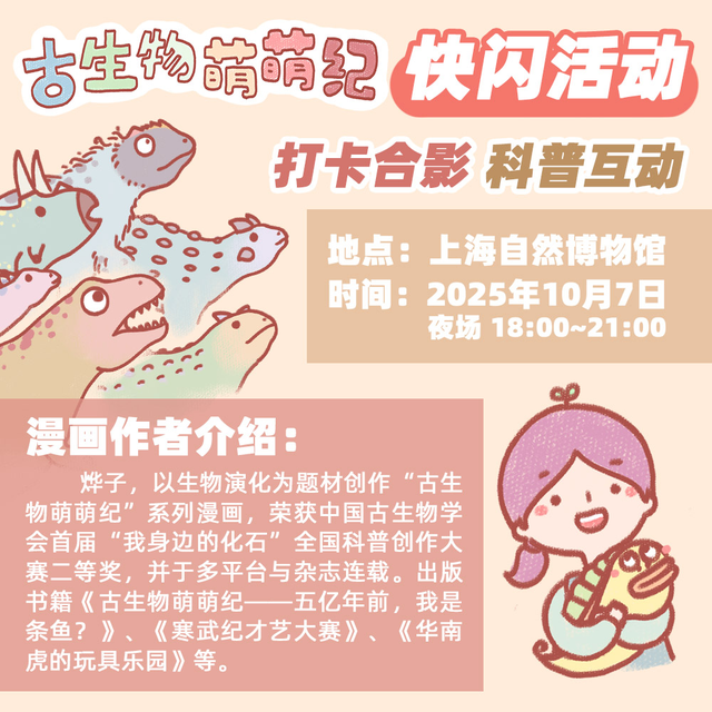 狂欢到底！“国庆中国龙奇妙夜”·第七弹来啦！