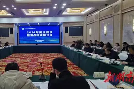 总面积3511亩，长沙集中推介30宗优质住宅用地图片