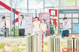 端午假期广州迎来楼市“热”图片