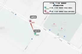 11月6日起，崇明这两条公交线路起讫站搬迁图片
