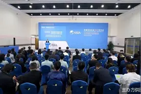 博鳌亚洲论坛全球健康论坛2025年北京会议将于7月下旬在北京亦庄召开图片