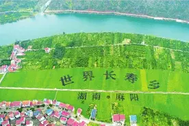 长寿之乡青山不老水长流图片