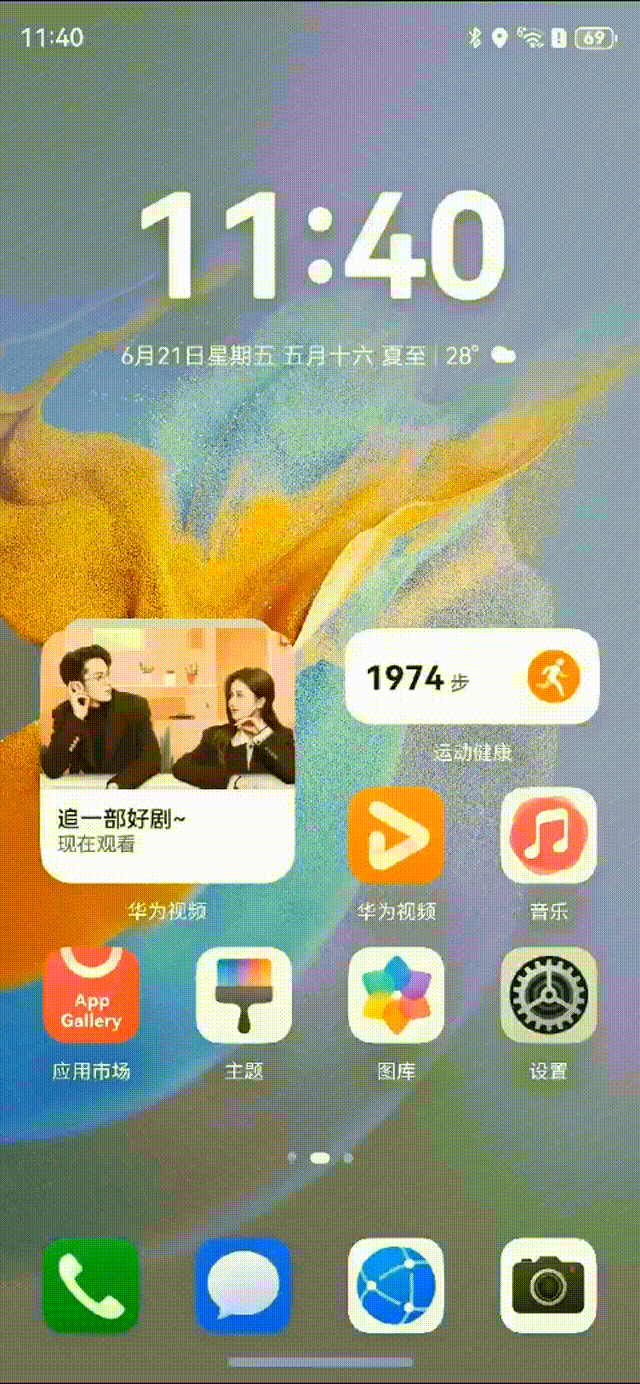 App Linking 助力应用场景创新，操作步骤立省 60%