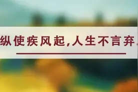 夜读丨王阳明：不生傲气，不丢骨气，不损志气图片