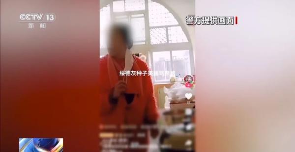 网红“张美丽”被抓！大量离谱细节披露……