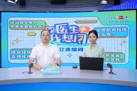 运动受伤后到底该冷敷还是热敷？福建医生支招，原来这么多年都做错了图片