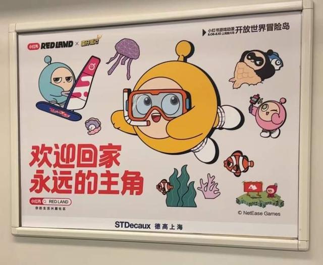 有人为打卡《明日方舟》主题地铁，苦等5小时！痛车、痛铁、痛站、痛车票，上海公共交通二次元含量超高
