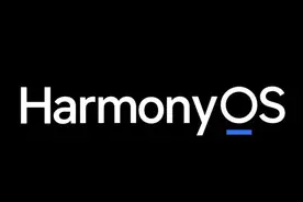 明年起鸿蒙不再兼容安卓？华为回应图片