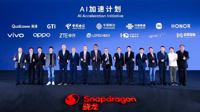 高通新旗舰芯片亮相，雷军确认小米17首发：确实强