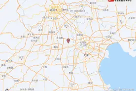 河北廊坊市安次区发生2.1级地震，震源深度10千米图片