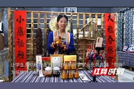 湖南科技学院：“三维聚力”提升经管类人才培养质量图片