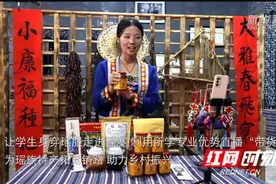 湖南科技学院：“三维聚力”提升经管类人才培养质量图片