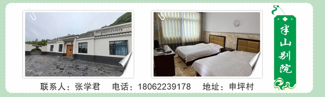 避暑胜地·清凉龙坪 |民宿里的悠然时光！