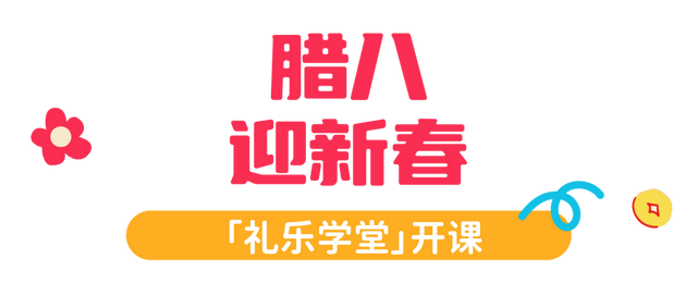 新年开门红！东湖1月嗨玩指南速领