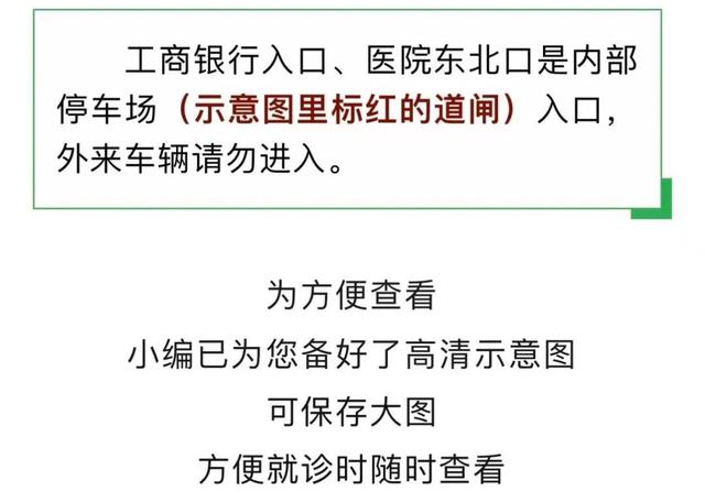大庆油田总医院最新驾车入院及停车攻略