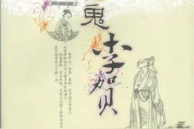 连载丨长篇小说《诗鬼李贺》第二十三章图片