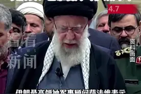 抵抗力量准备就绪！伊朗高官放话： 拭目以待图片