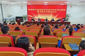宁国市津河学校举行教育部书画等级考试考点授牌暨考级证书颁发仪式图片